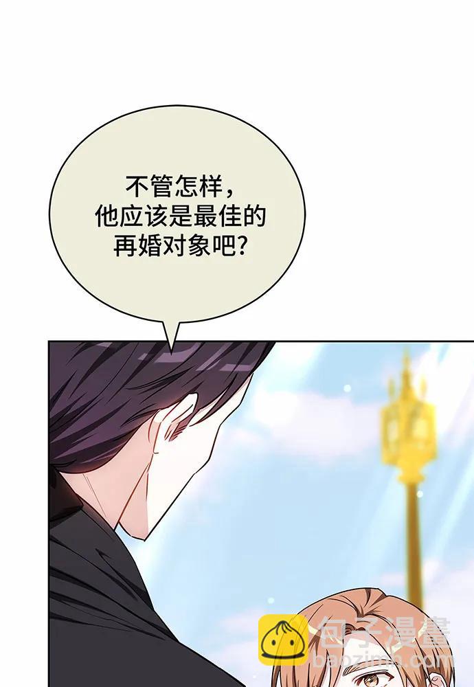 第47话119