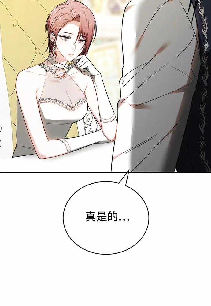 第47话12