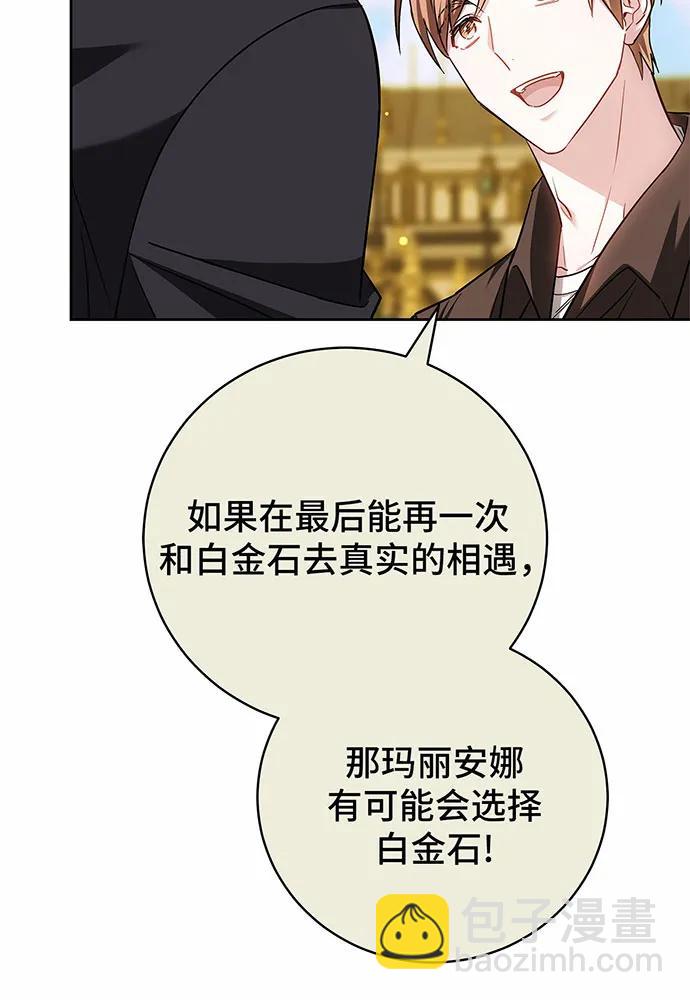 第47话120