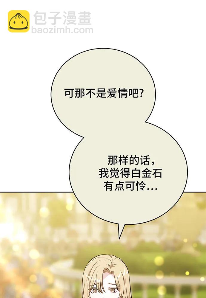 第47话122