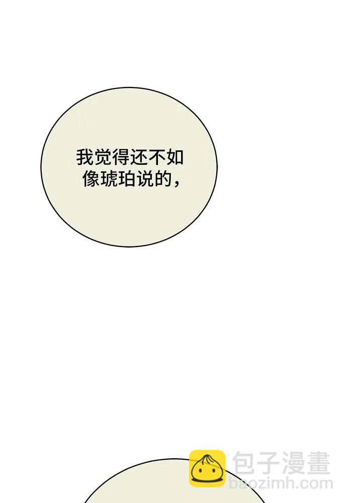 第47话124