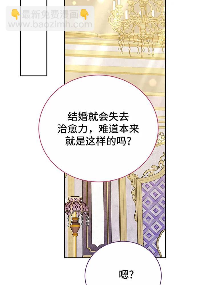 第47话129