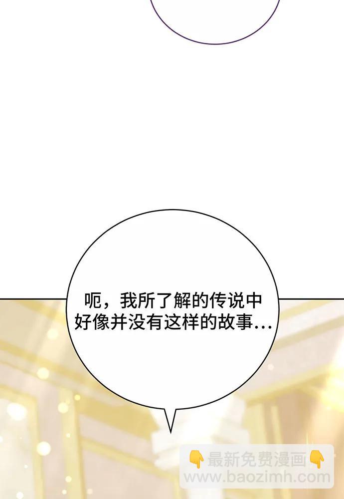 第47话130