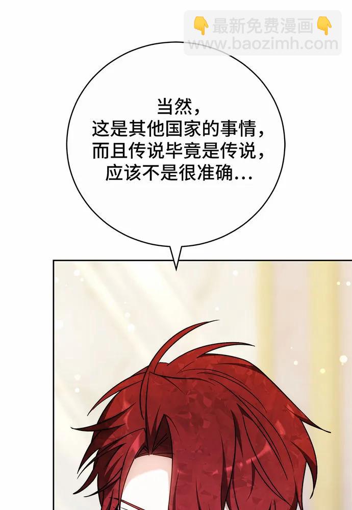 第47话133