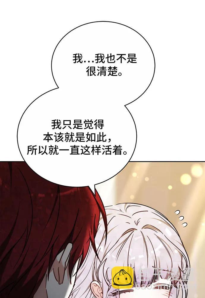 第47话136