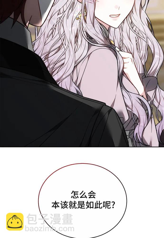 第47话137