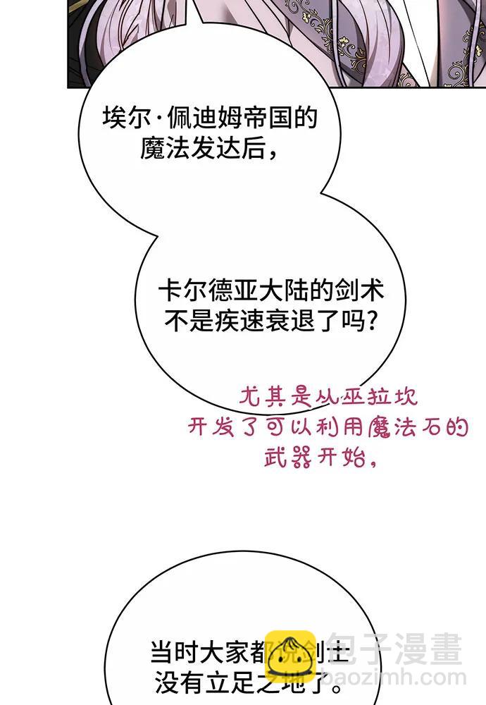 第47话141