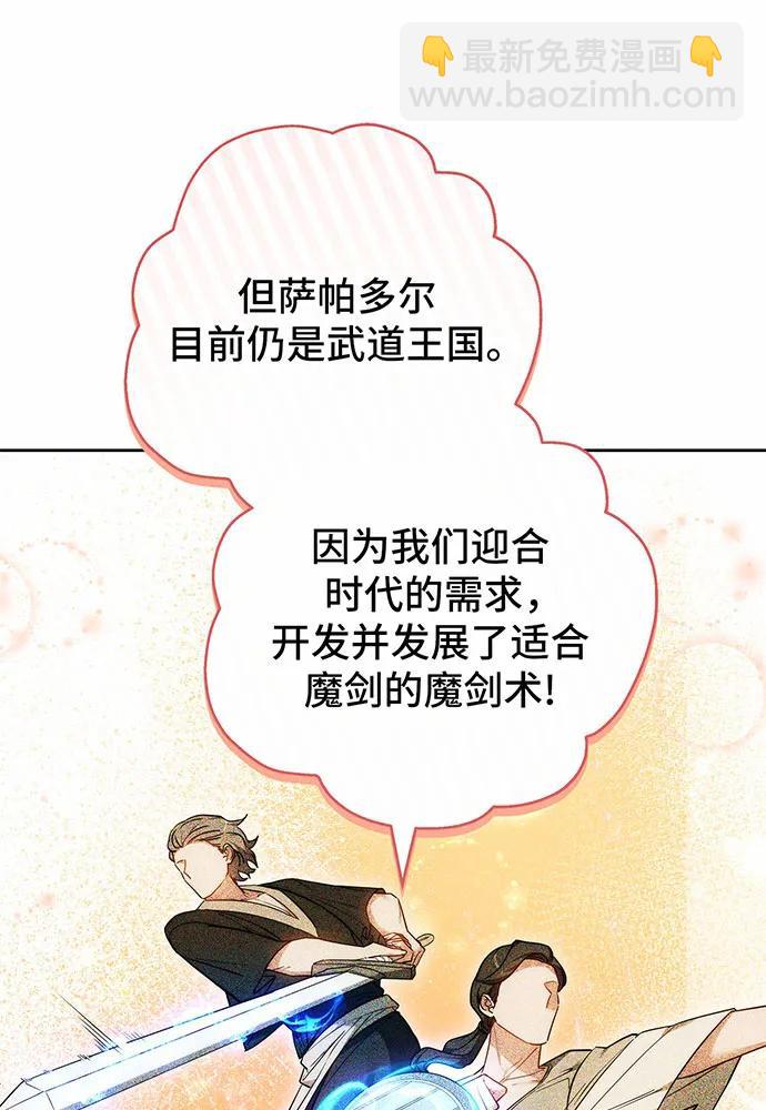 第47话143