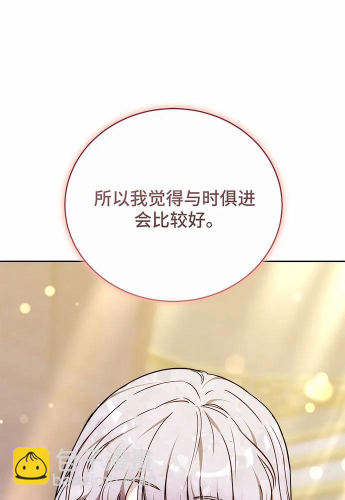第47话145