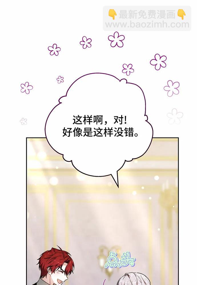第47话148