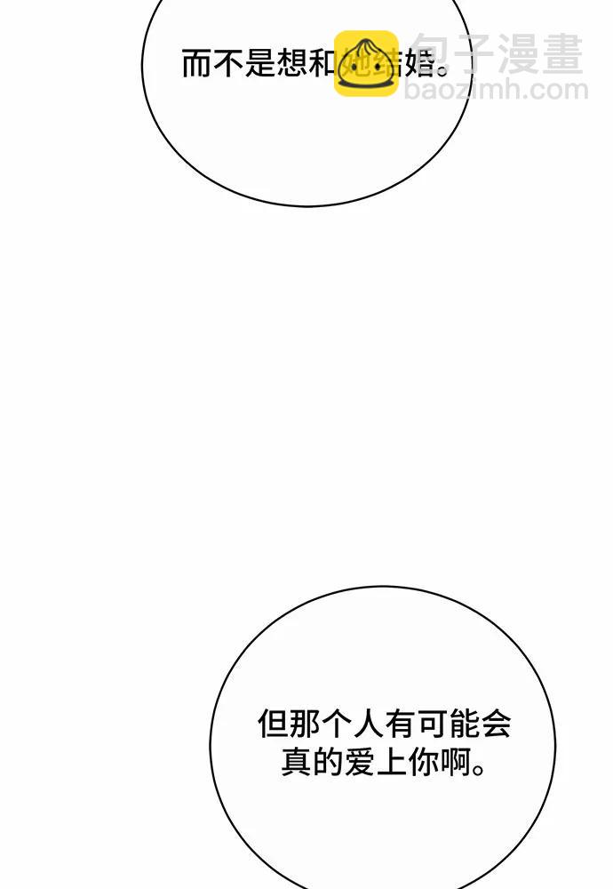 第47话15