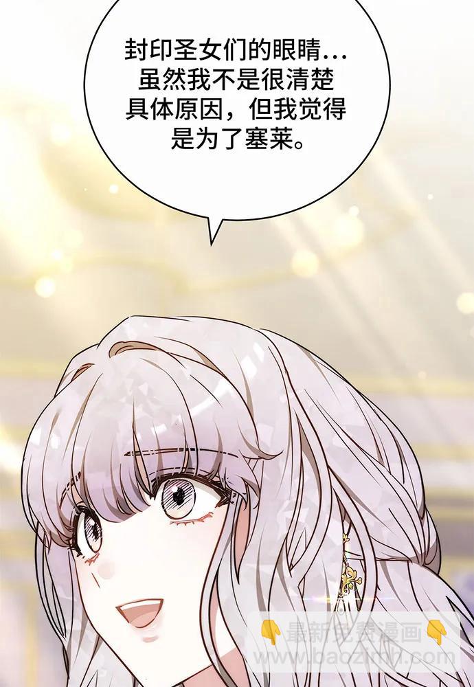 第47话150