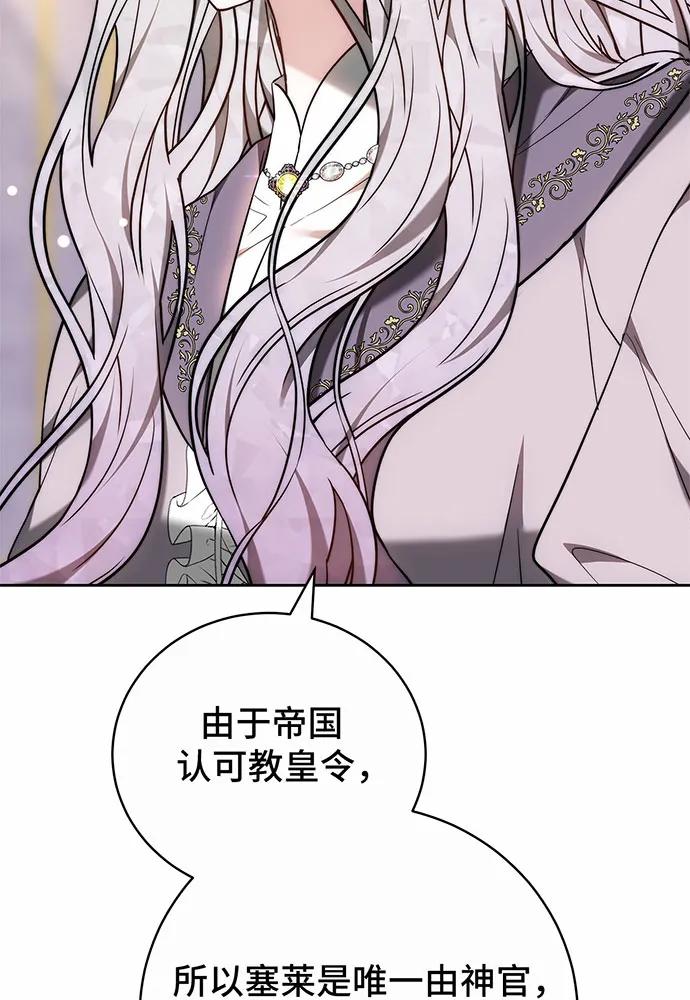 第47话151