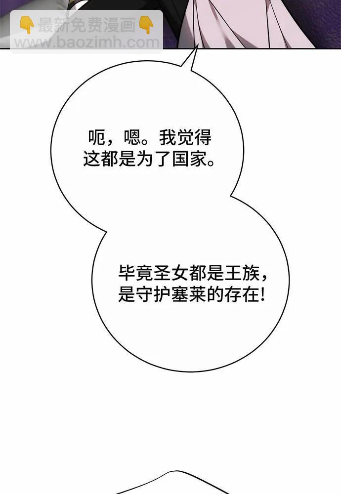 第47话154