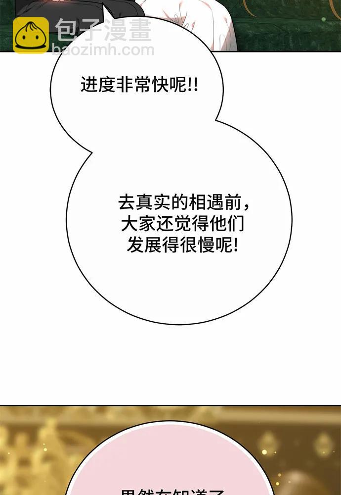 第47话168