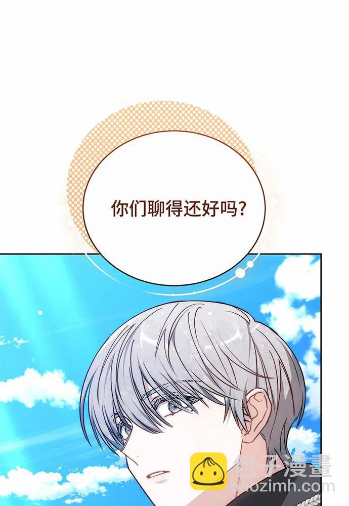 第47话172