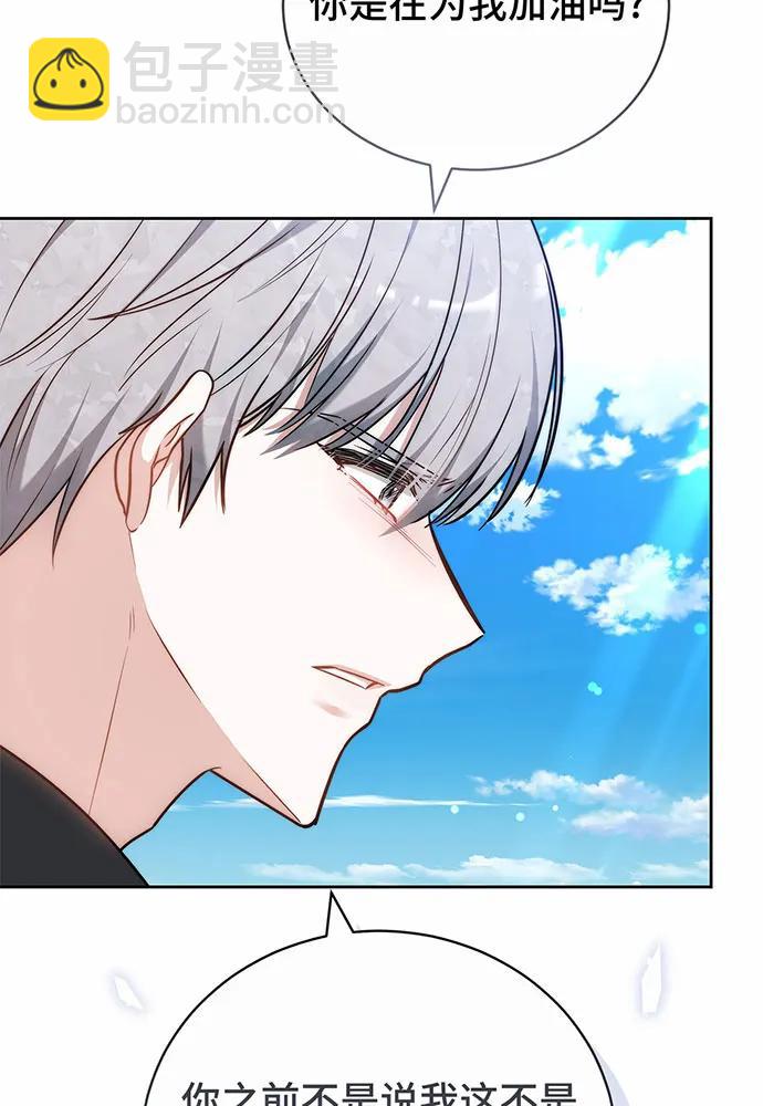 第47话176