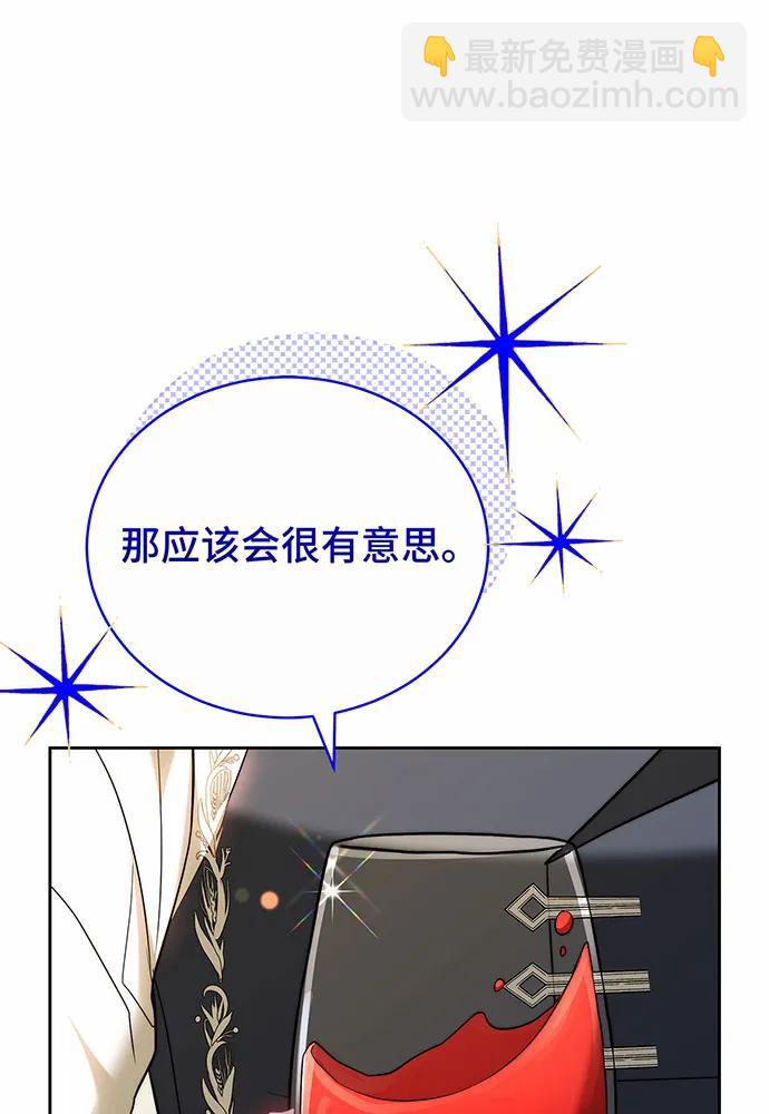第47话18