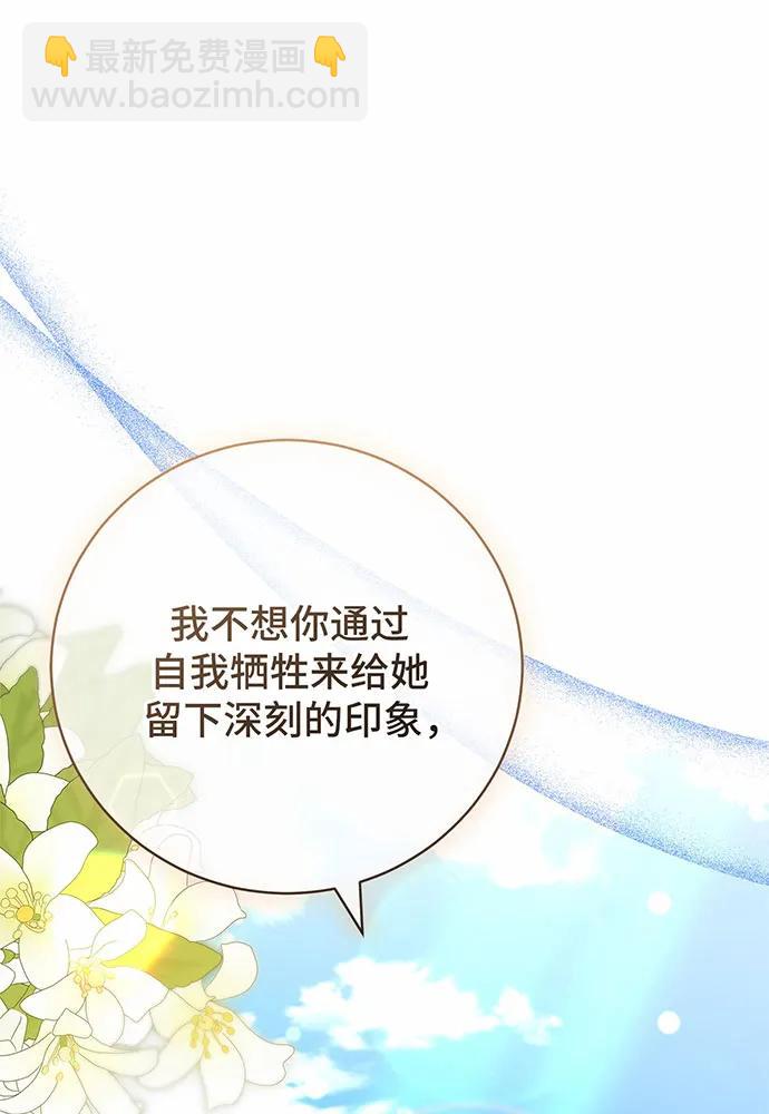 第47话180