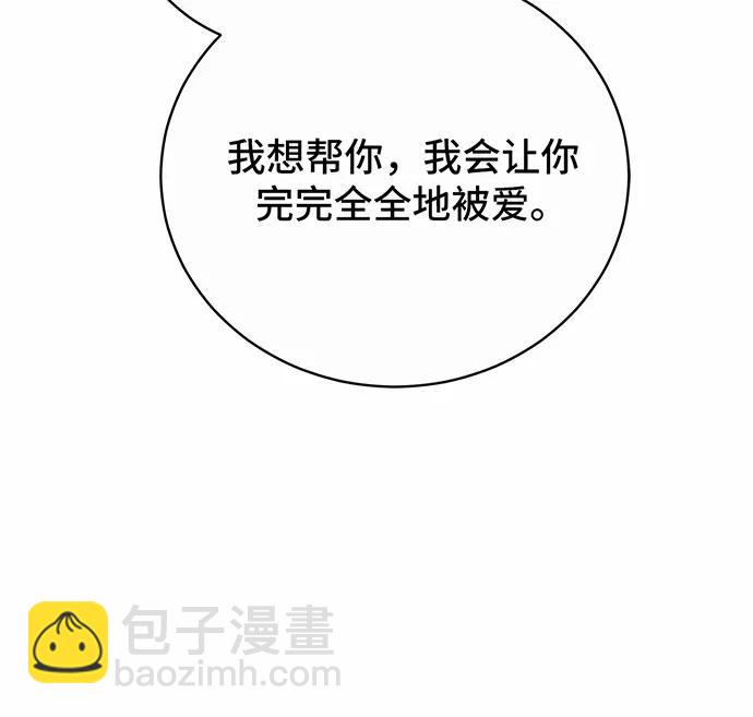 第47话185