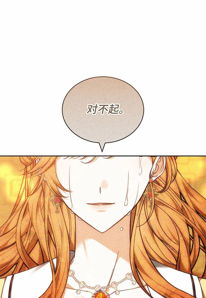 第47话186