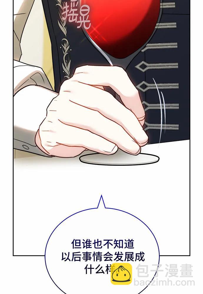 第47话19