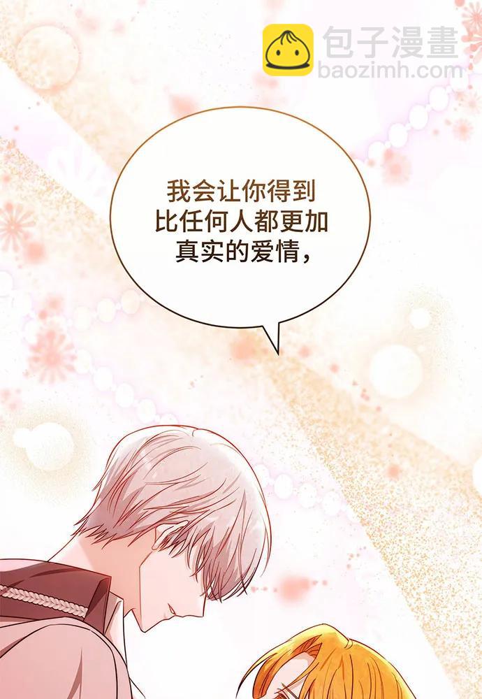第47话193