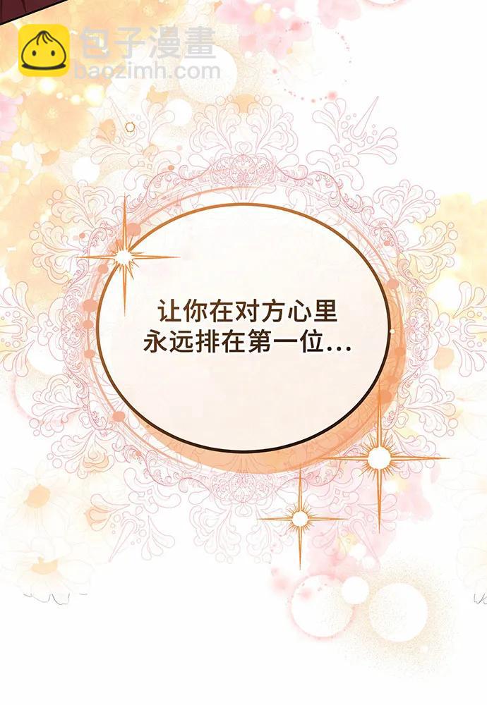 第47话195