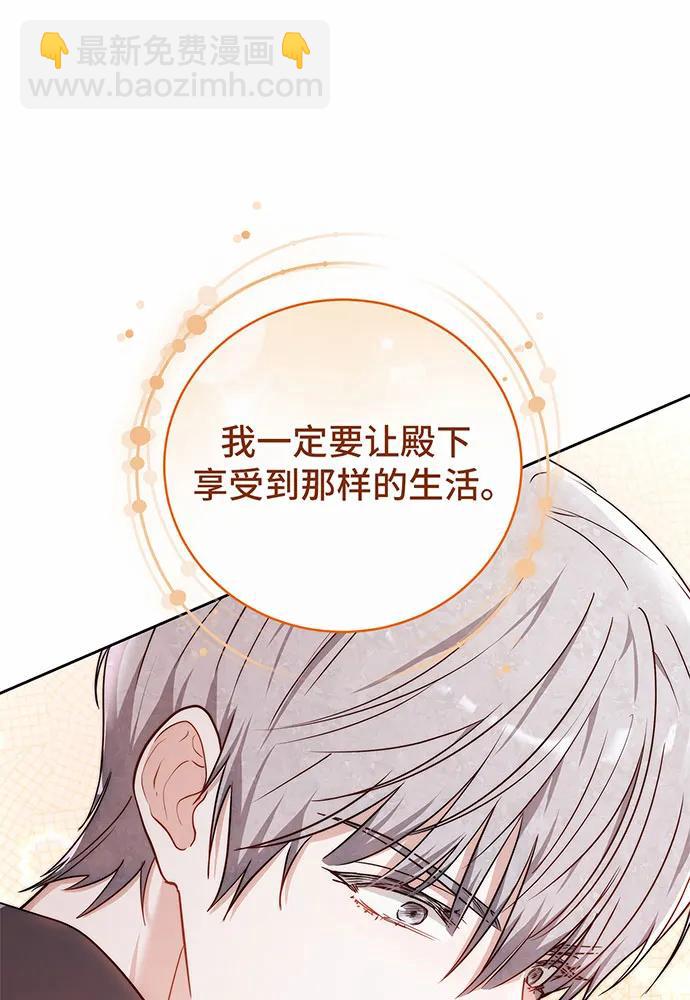 第47话197