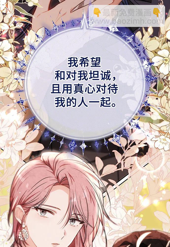 第47话2