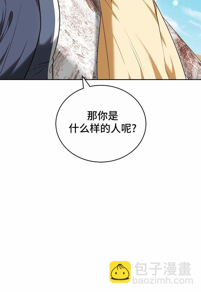 第47话204