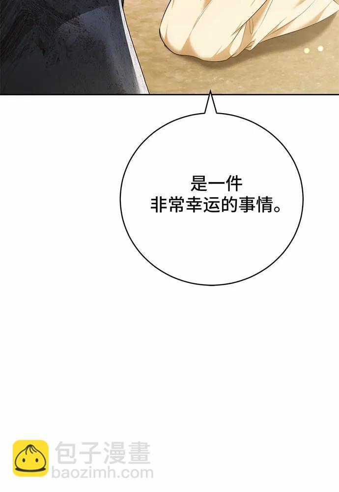 第47话207