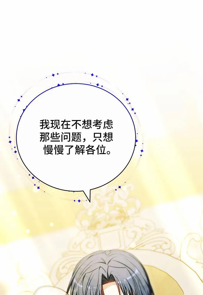 第47话21
