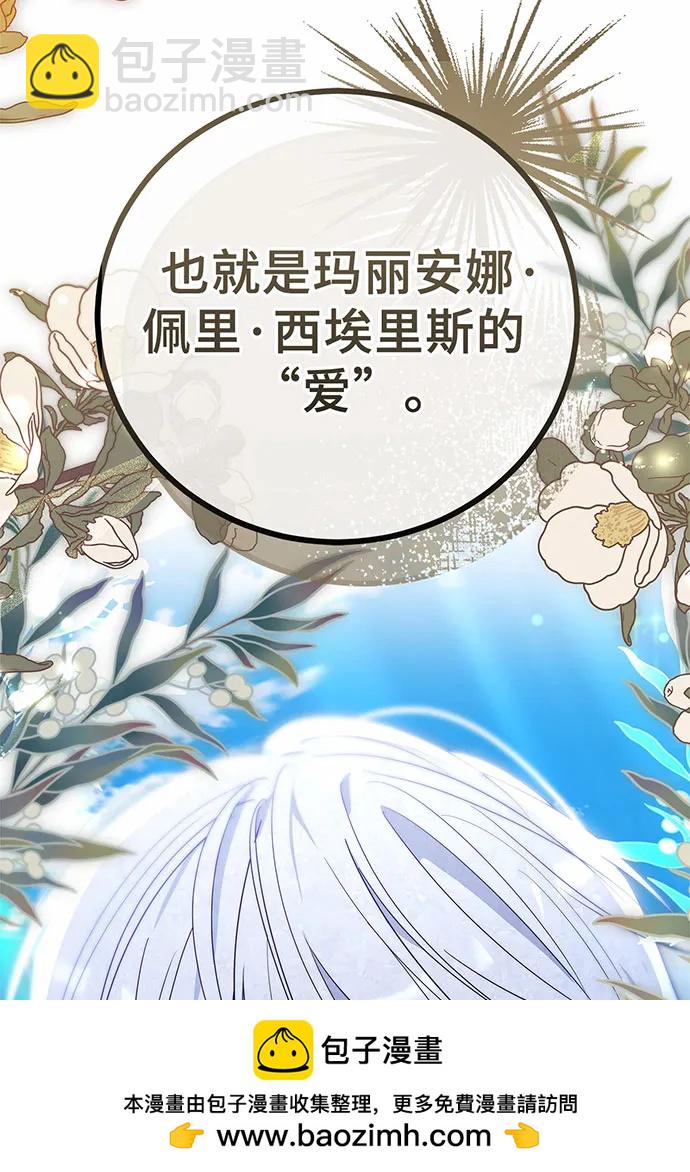 第47话211