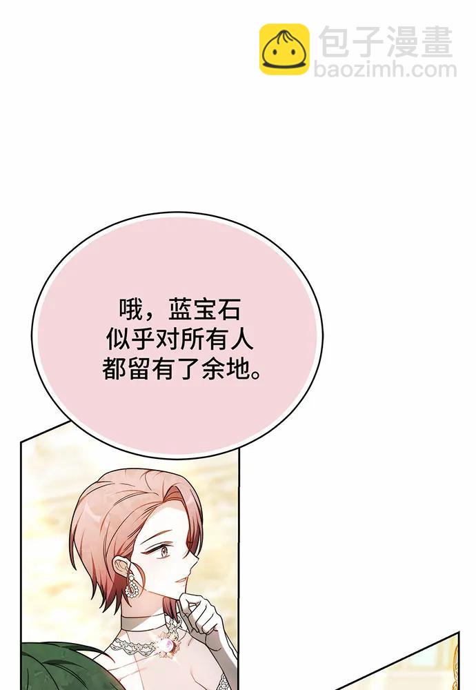 第47话24