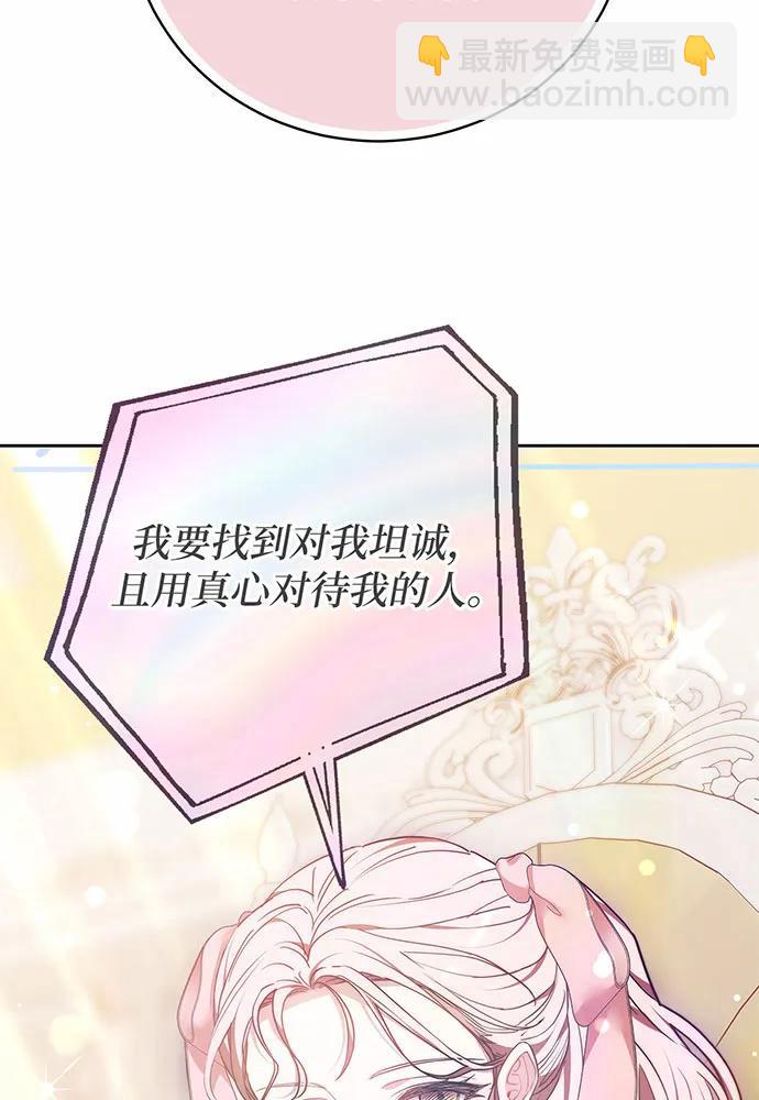 第47话27