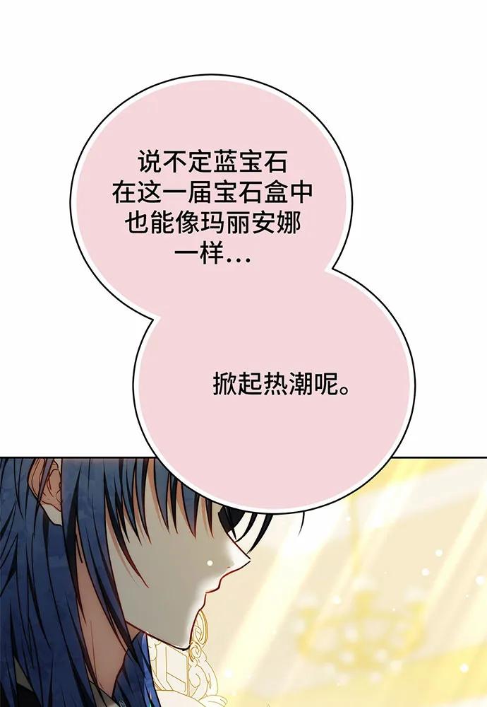 第47话31