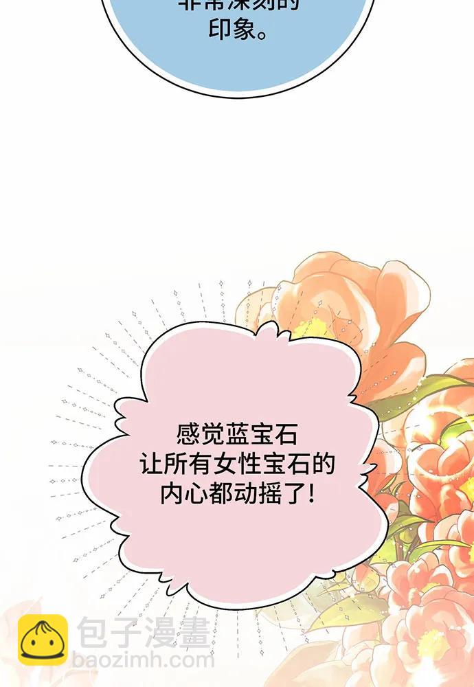 第47话33