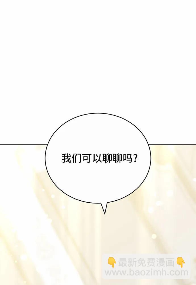第47话41
