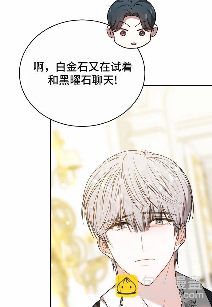 第47话43