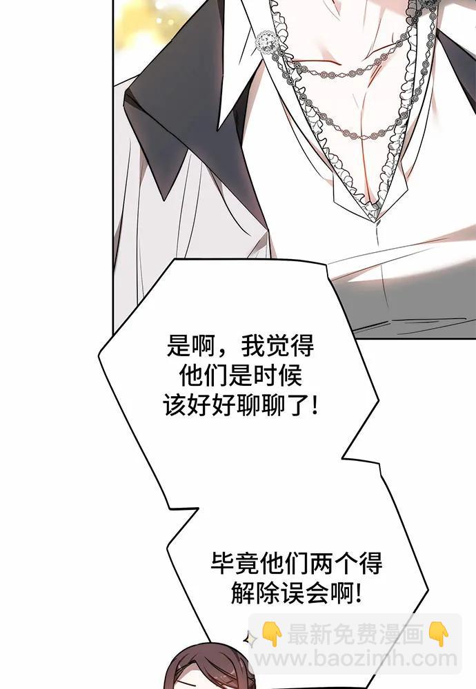 第47话44