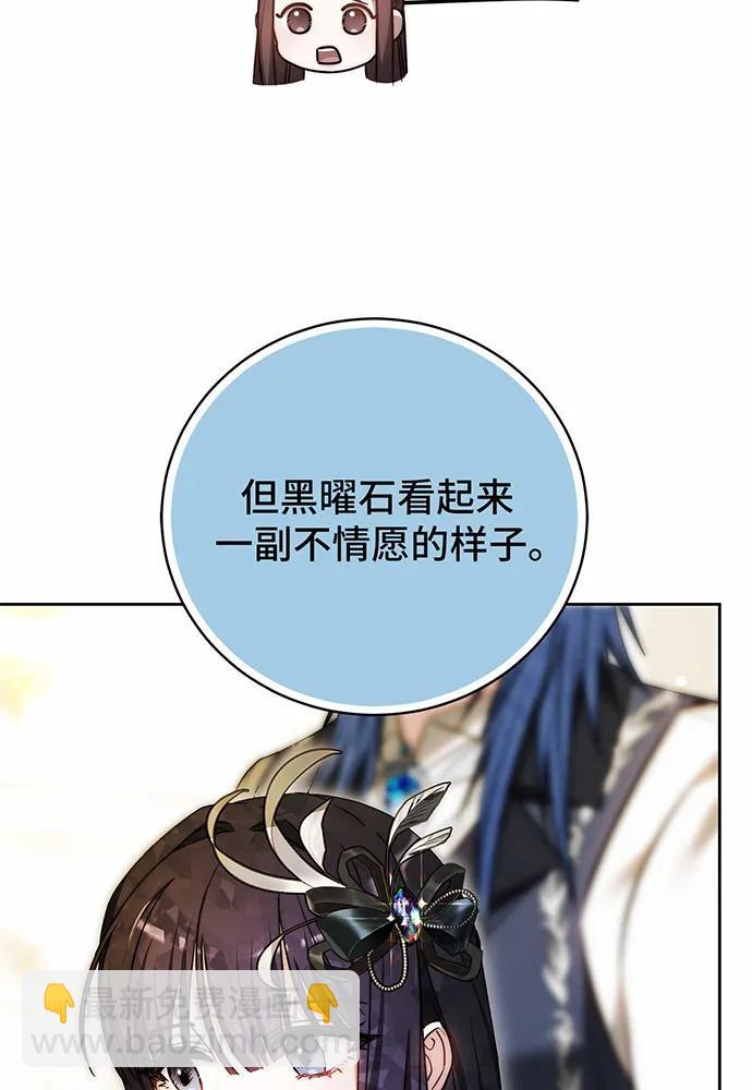 第47话45