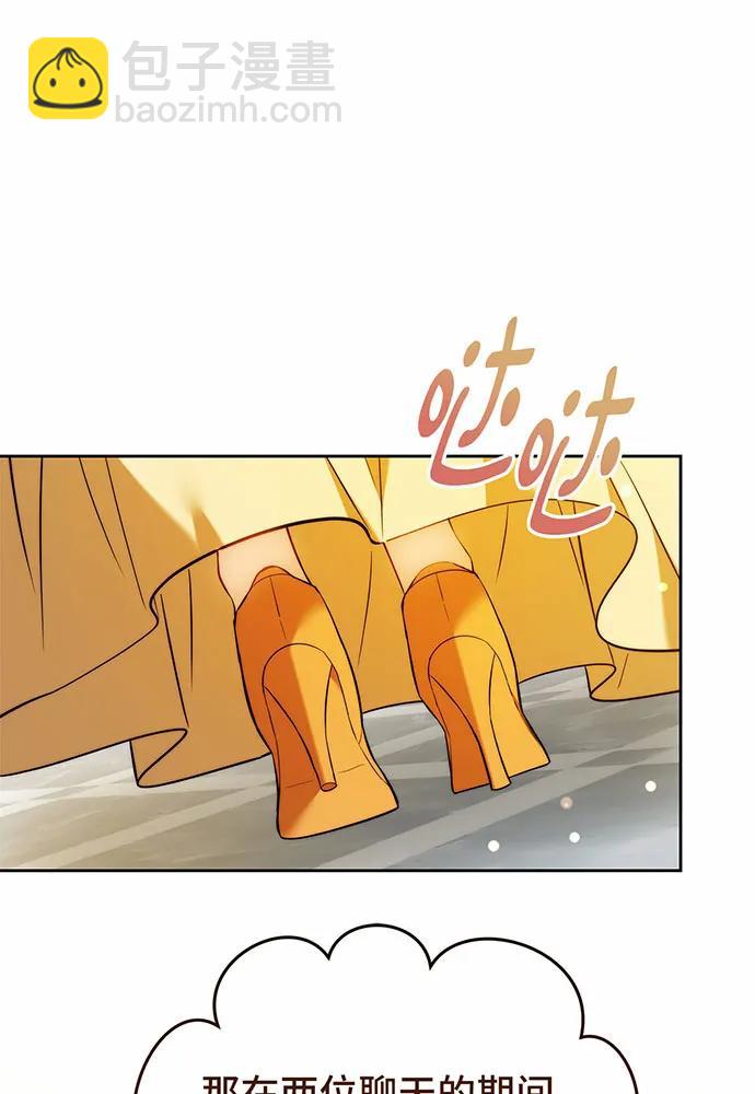 第47话48