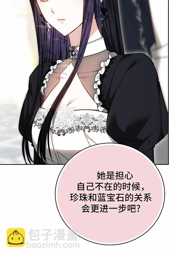 第47话50