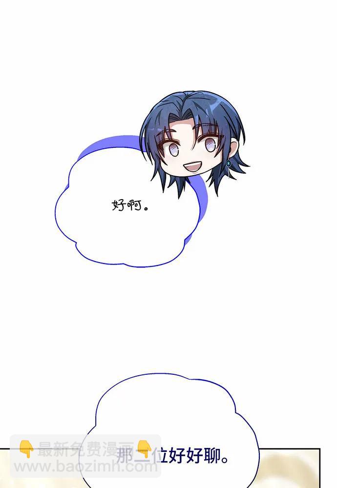 第47话57