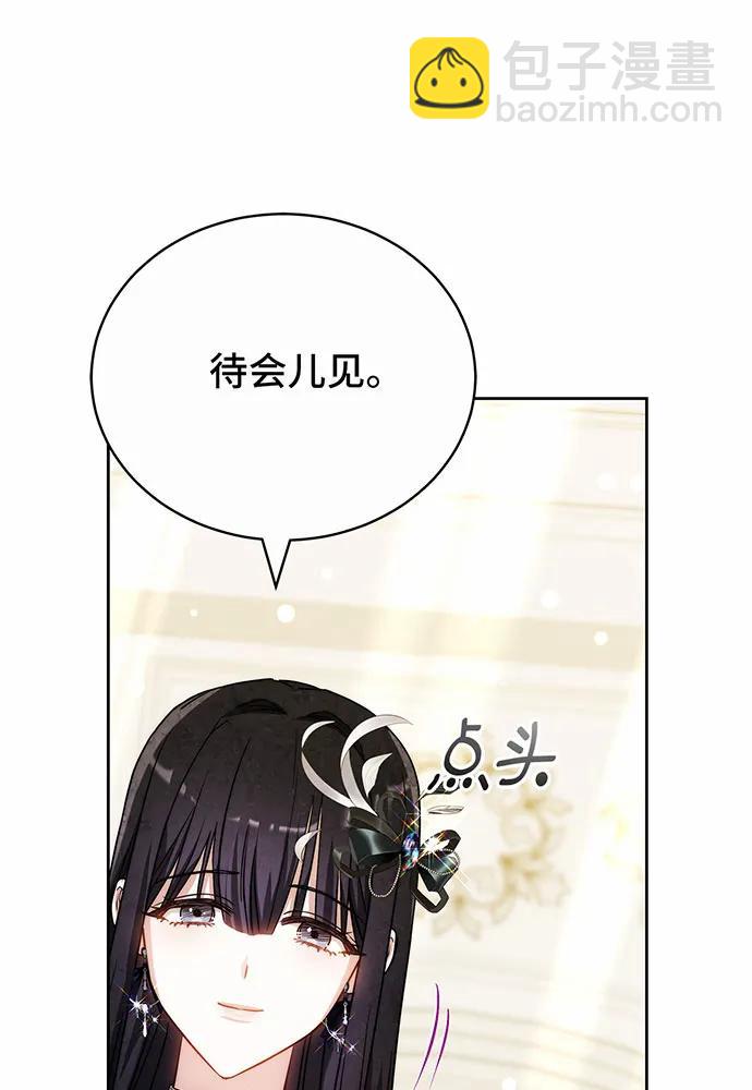 第47话60