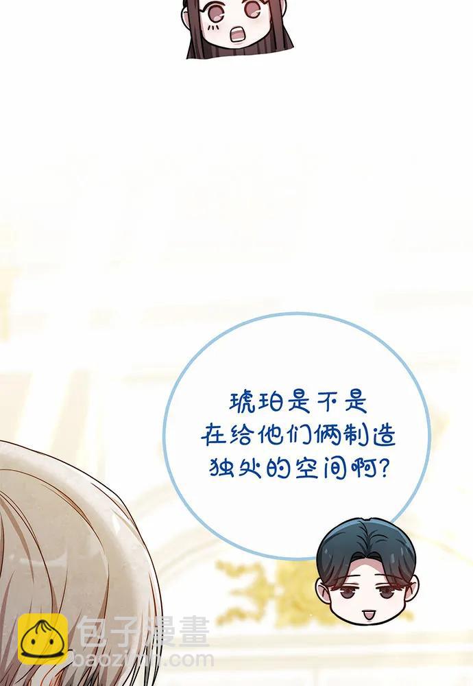 第47话62