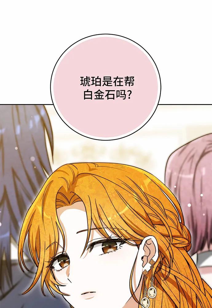 第47话65