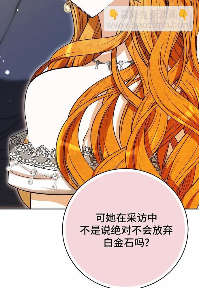 第47话66