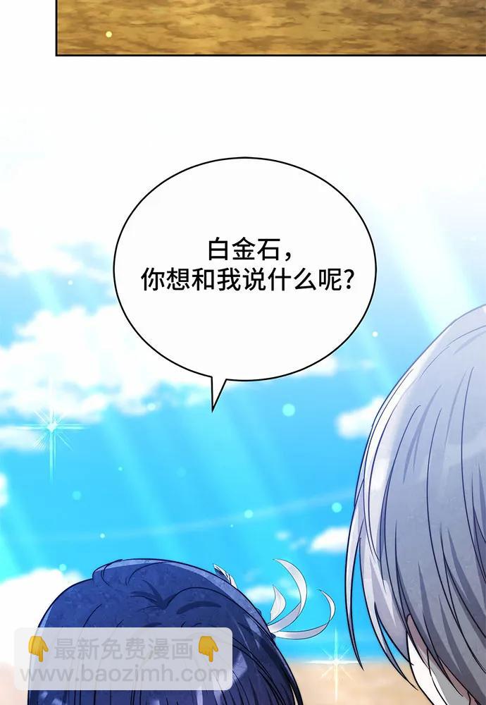 第47话71
